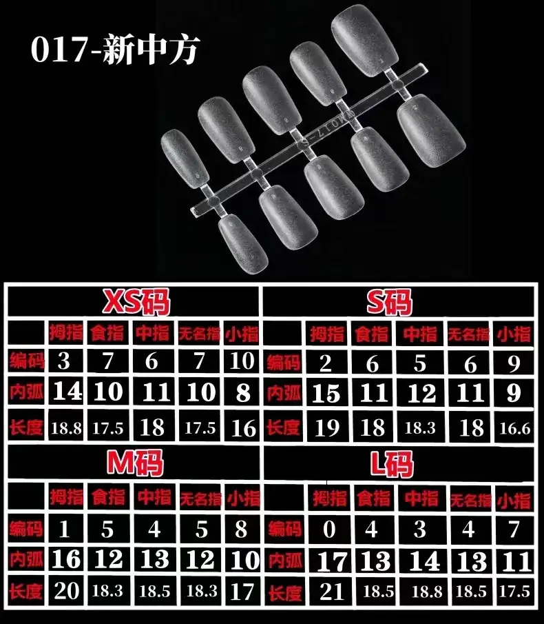 Street Encounter Coded Nail Stickers 100 Pcs - Image 56