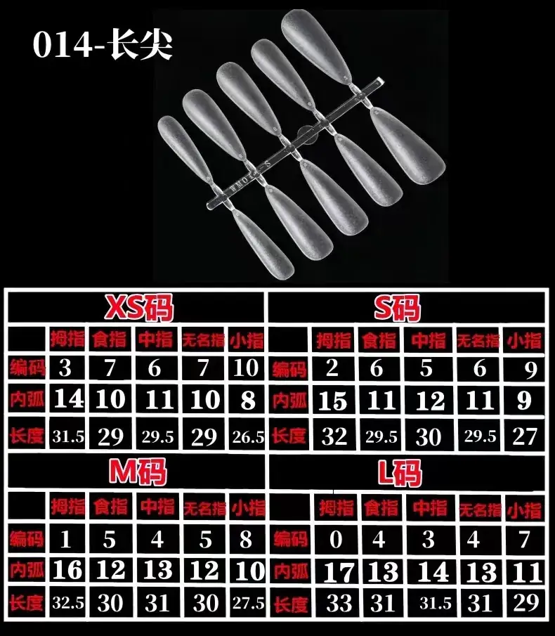 Street Encounter Coded Nail Stickers 100 Pcs - Image 57