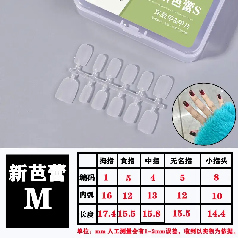 Street Encounter Coded Nail Stickers 100 Pcs - Image 7