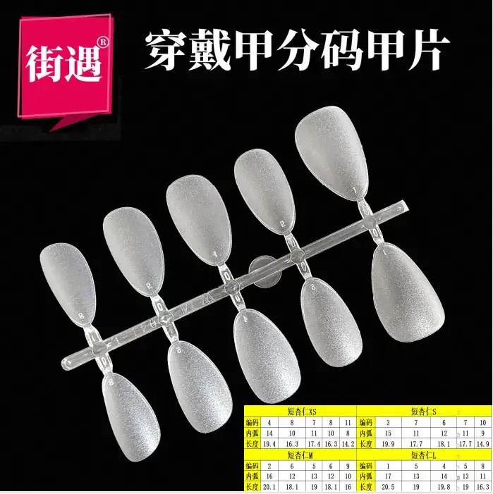 Street Encounter Coded Nail Stickers 100 Pcs - Image 59