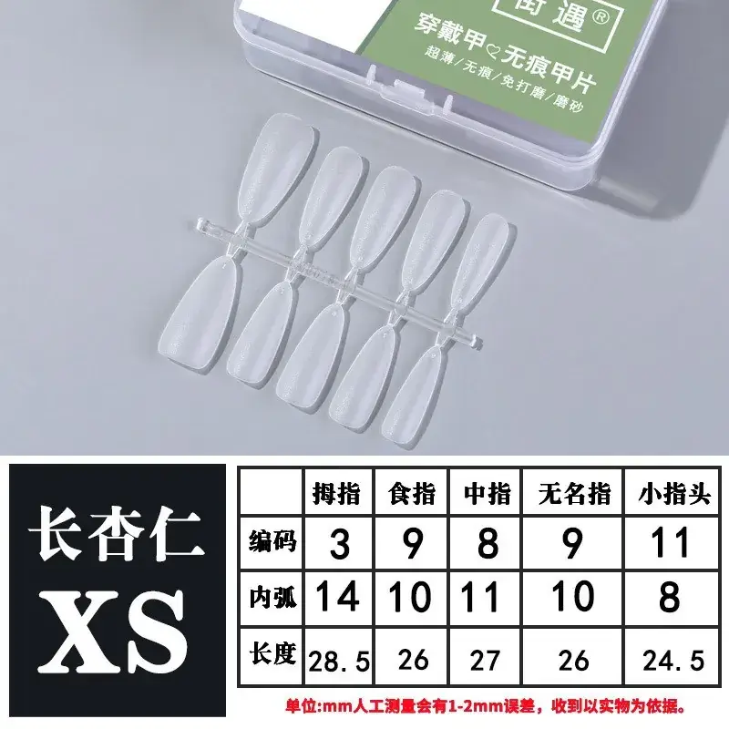Street Encounter Coded Nail Stickers 100 Pcs - Image 60