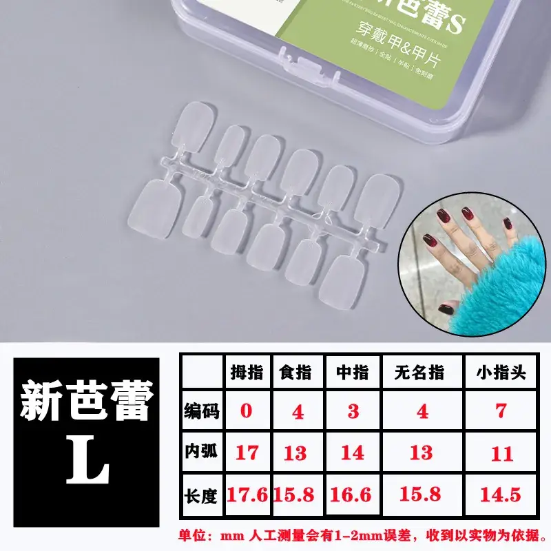 Street Encounter Coded Nail Stickers 100 Pcs - Image 8