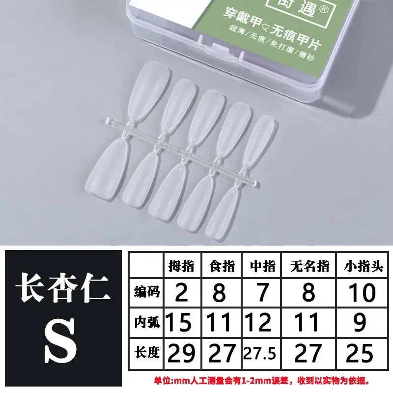 Street Encounter Coded Nail Stickers 100 Pcs - Image 61