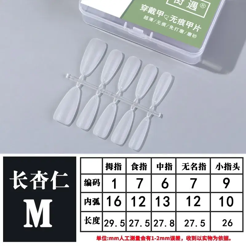 Street Encounter Coded Nail Stickers 100 Pcs - Image 62
