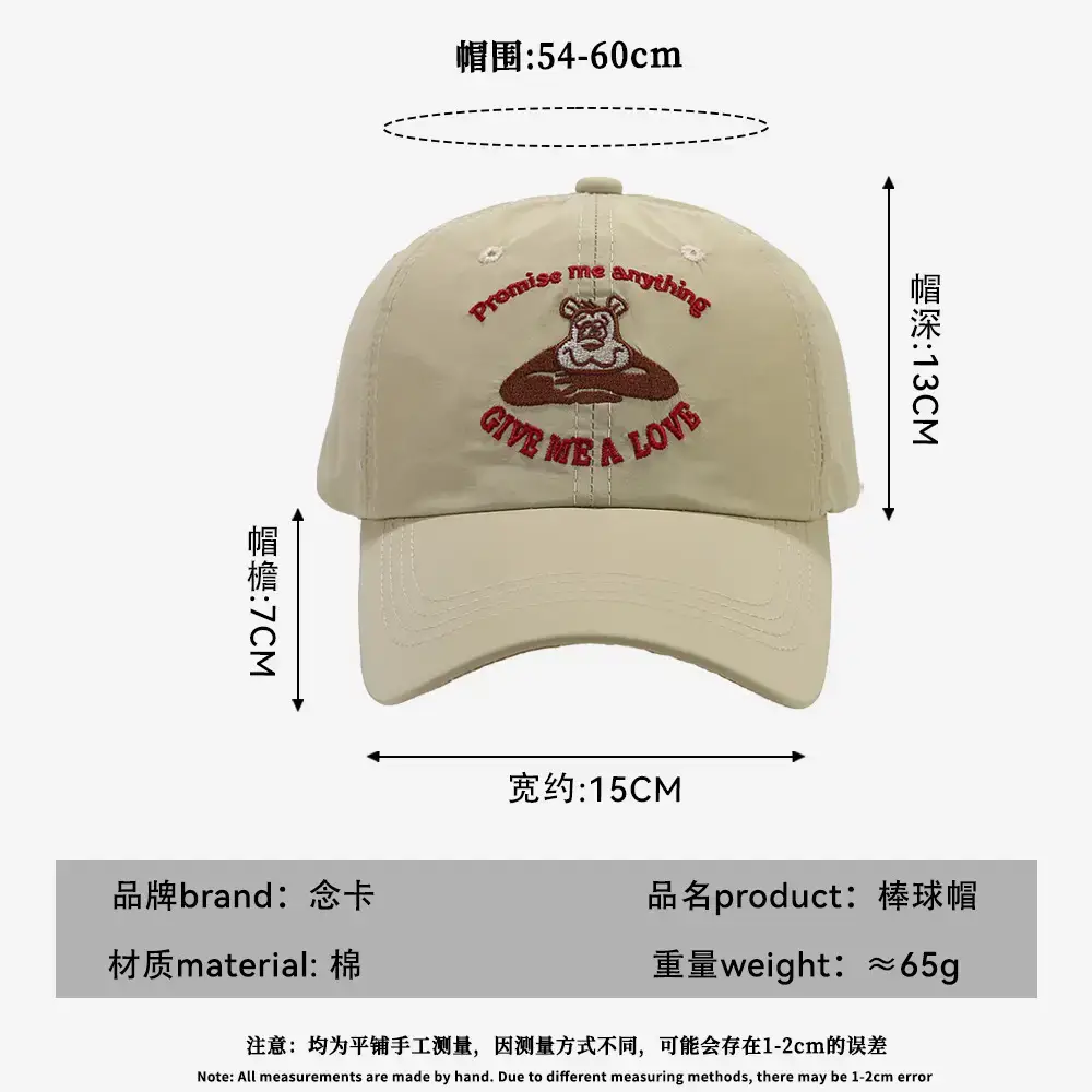 New American Retro Quick-Drying Baseball Cap Men Women - Image 8