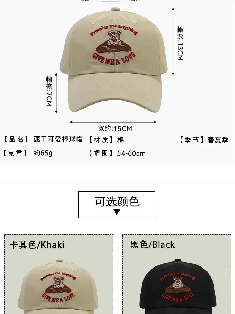 New American Retro Quick-Drying Baseball Cap Men Women — feature 5