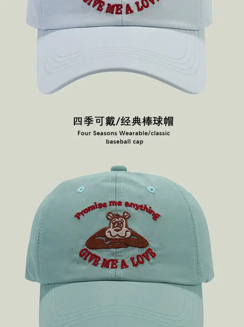New American Retro Quick-Drying Baseball Cap Men Women — feature 9