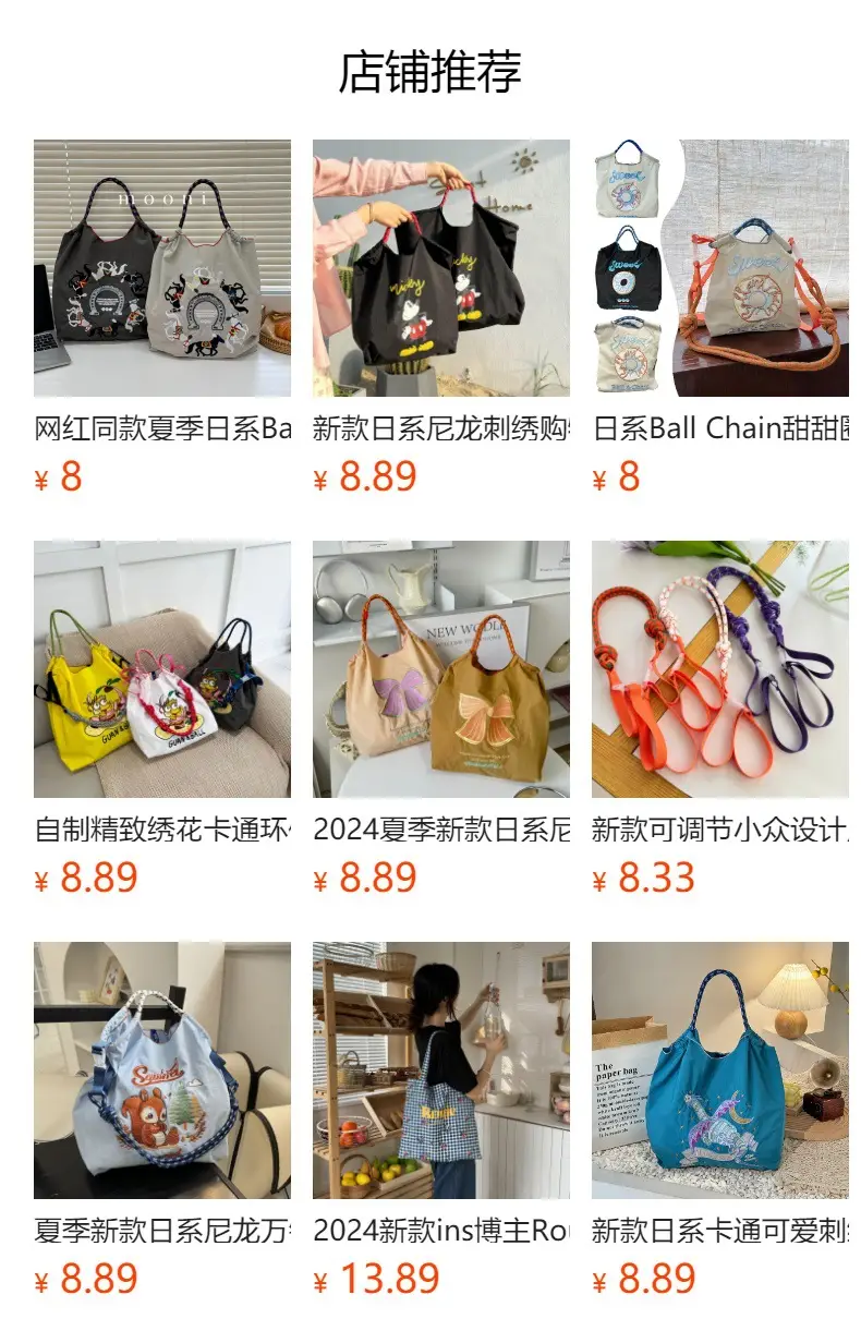 Tiger Print Nylon Shopping Bag Large Capacity — feature 1