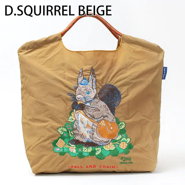 khaki [backpack squirrel]]