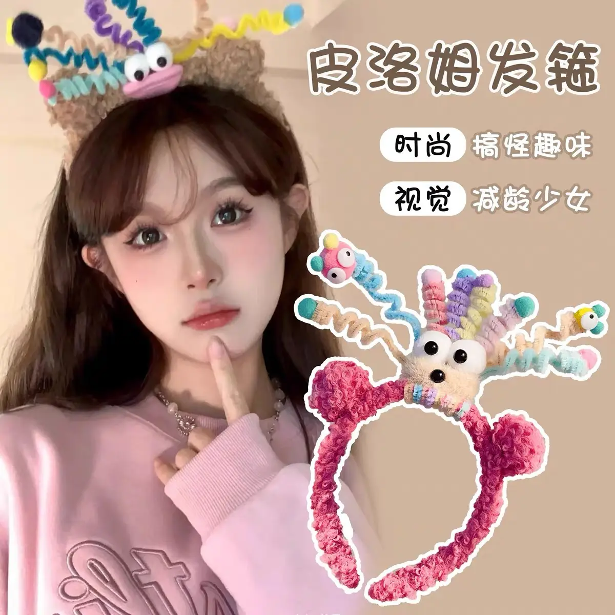 Cute Twisted Hair Ball Headband for Girls Boys Birthday Party Dress Up — feature 2
