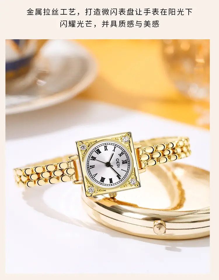 Gedi Women's Quartz Watch Small Square Plate Light Luxury — feature 10