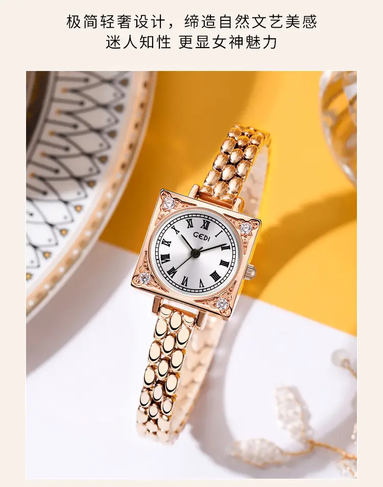 Gedi Women's Quartz Watch Small Square Plate Light Luxury — feature 14