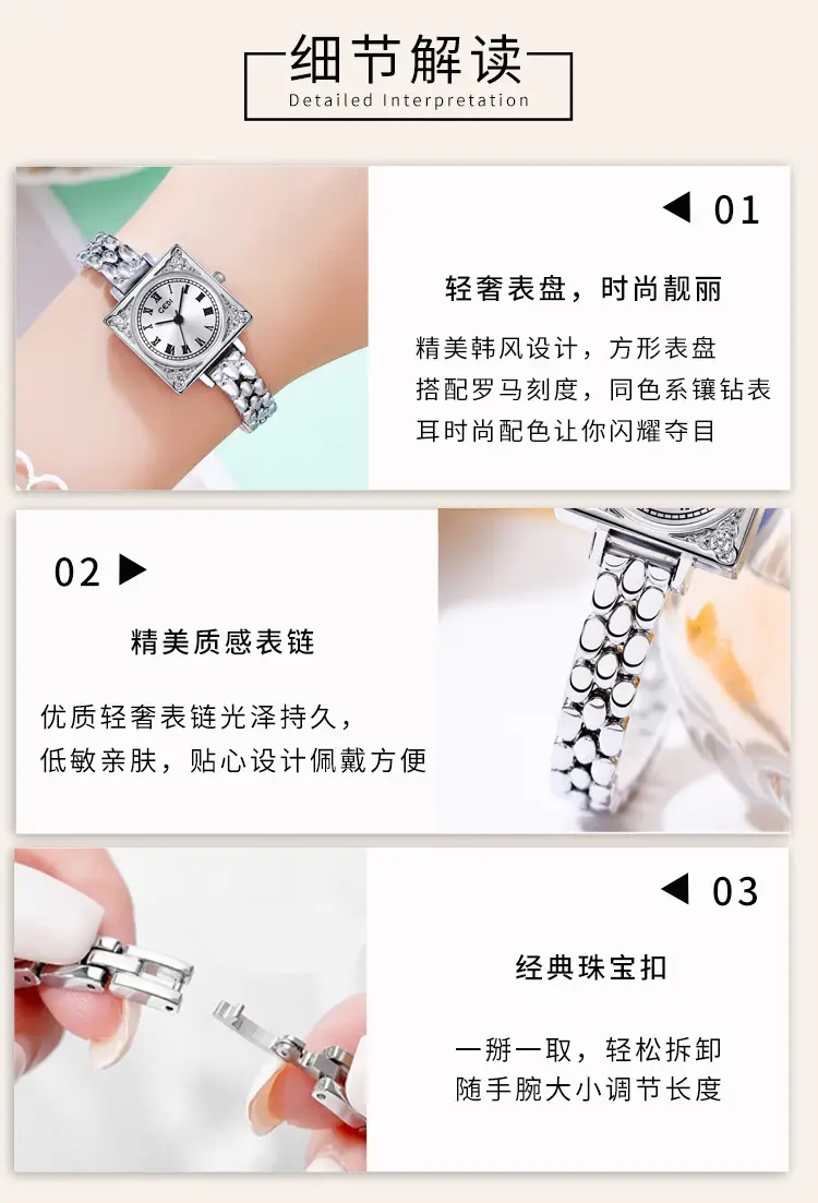Gedi Women's Quartz Watch Small Square Plate Light Luxury — feature 8