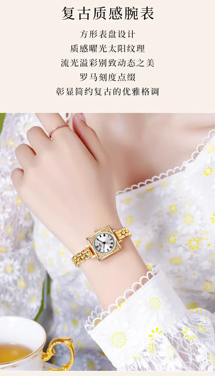 Gedi Women's Quartz Watch Small Square Plate Light Luxury — feature 9