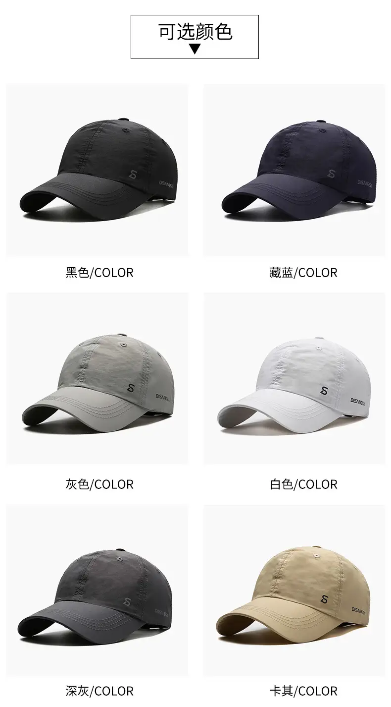 Gray Baseball Cap with Logo for Kids & Men — feature 4