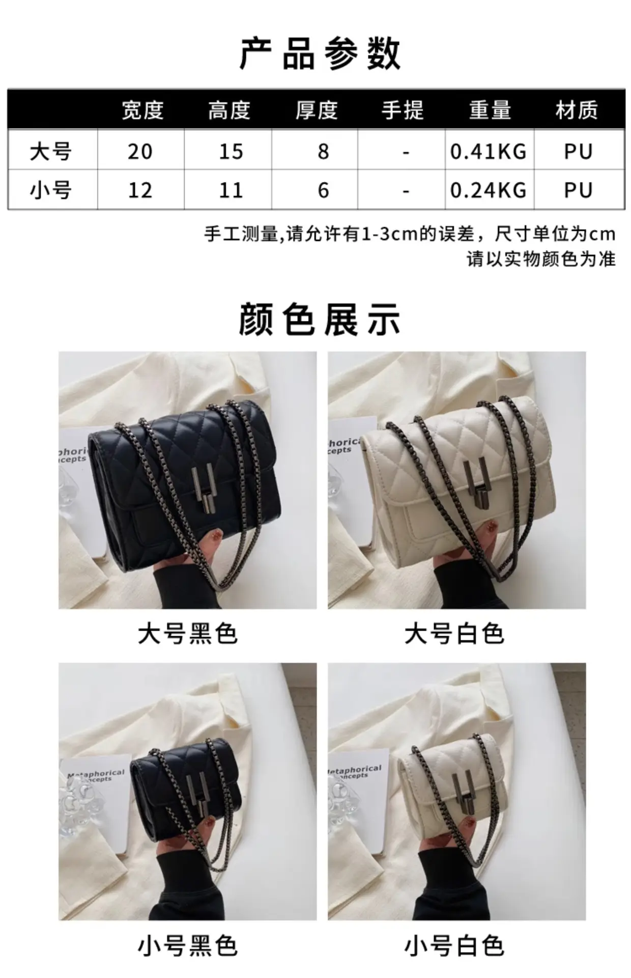 2023 Rhombus Chain Shoulder Messenger Bag Black — feature 2