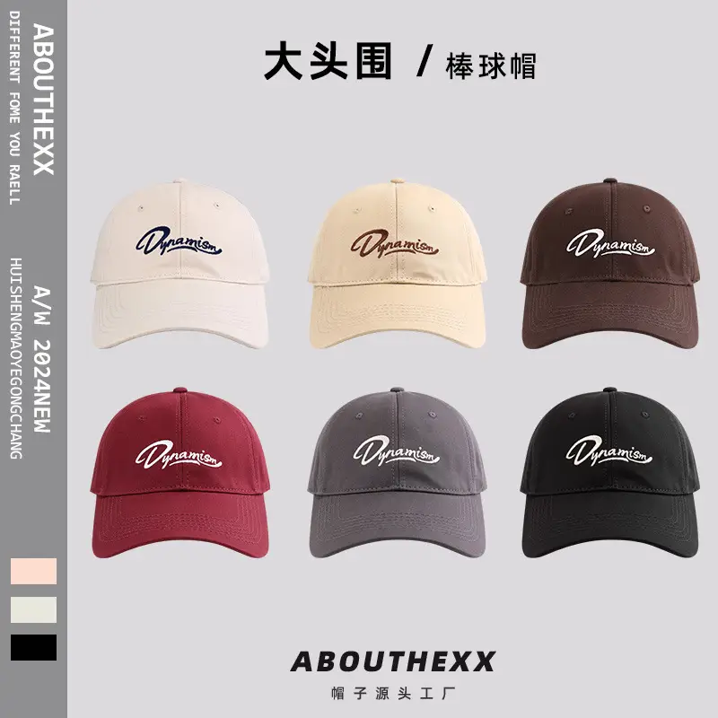 2024 Women's Big Head Baseball Cap White Red Black - Image 7