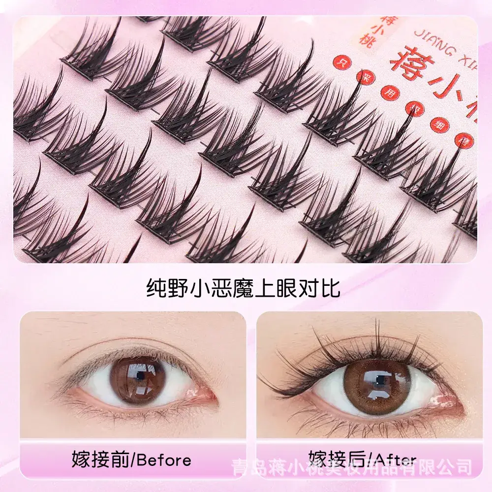 Adhesive-Free False Eyelashes Waterproof Long Lasting