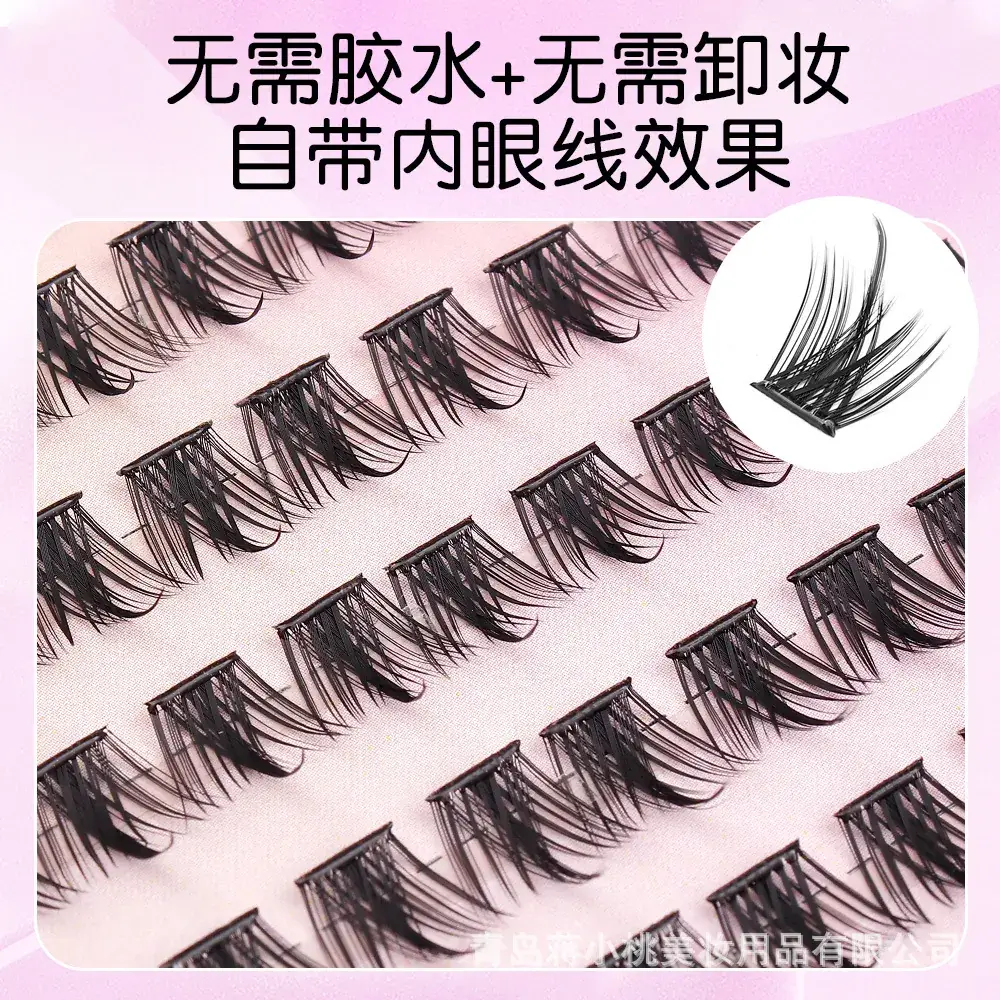 Adhesive-Free False Eyelashes Waterproof Long Lasting