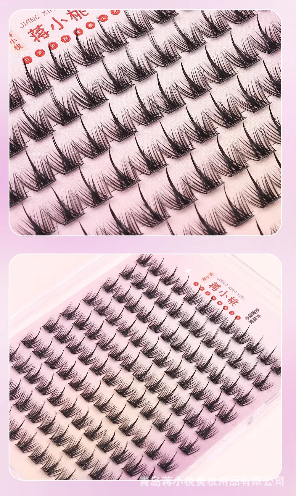 Adhesive-Free False Eyelashes Waterproof Long Lasting — feature 12