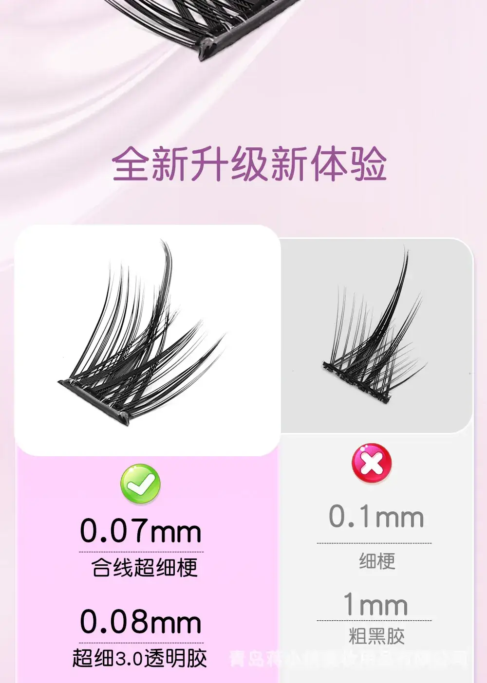 Adhesive-Free False Eyelashes Waterproof Long Lasting — feature 5