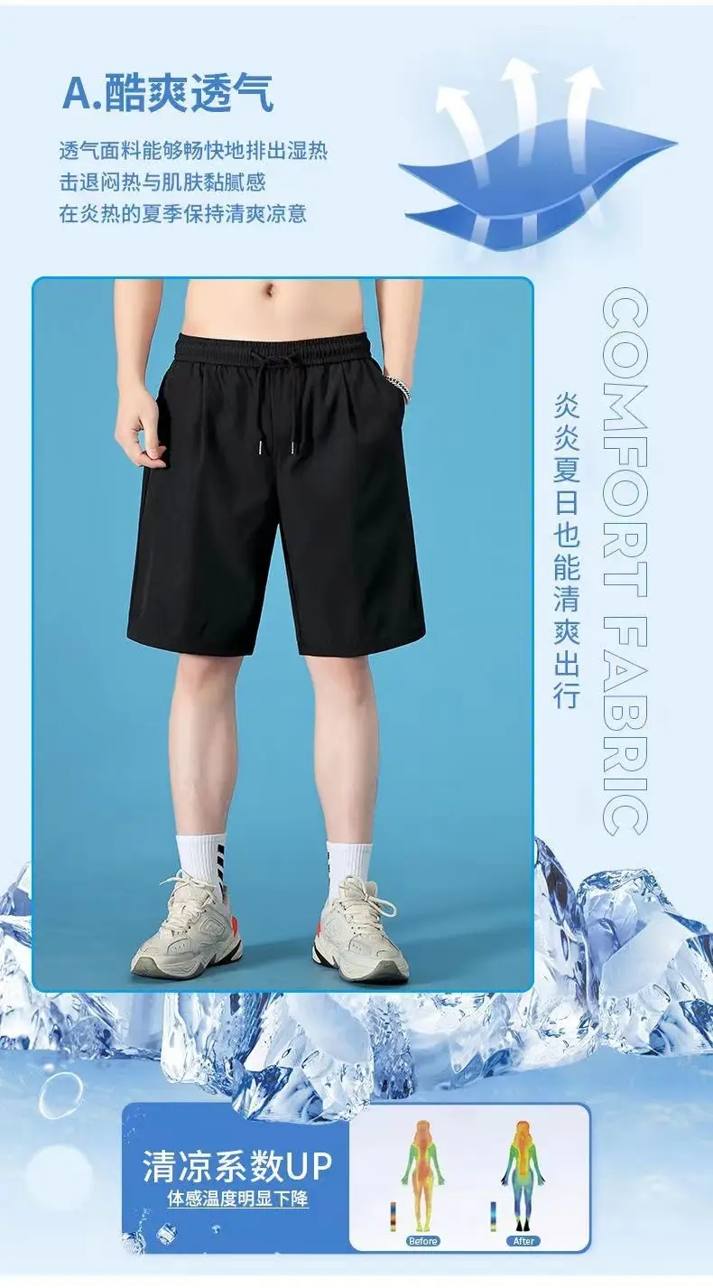 Men's Ice Silk Flap Pocket Shorts Navy Blue — feature 8