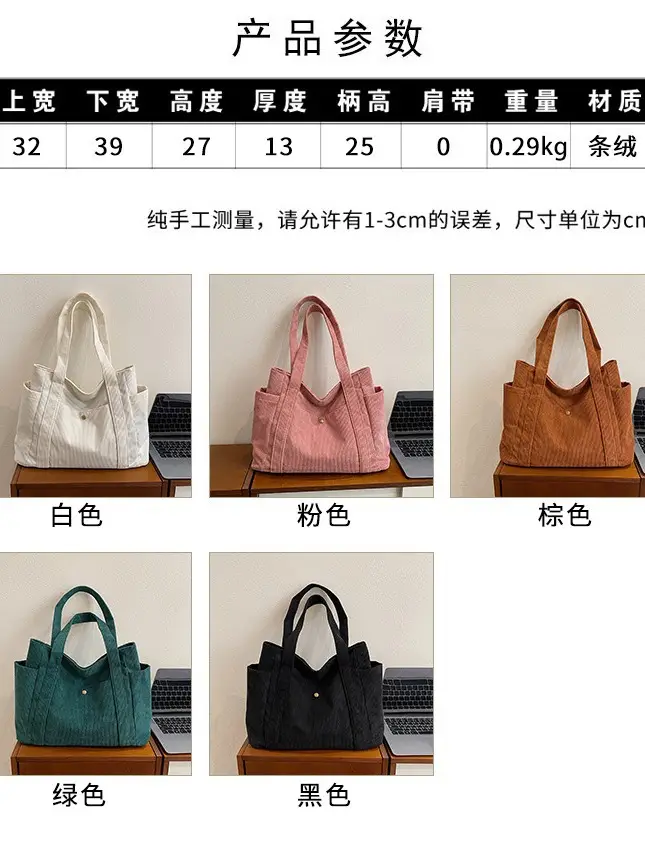 Women Casual Shoulder Bag Black Large Capacity Corduroy - Image 10