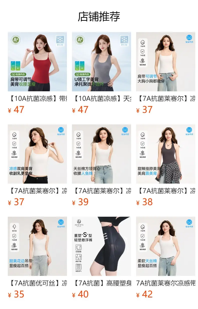 [Cool Feeling with Breast Pads] Summer Pajamas Women's Short Sleeve Shorts Trousers Ice Silk Large Size Can Be Weared Outside Home Clothes Set — feature 1
