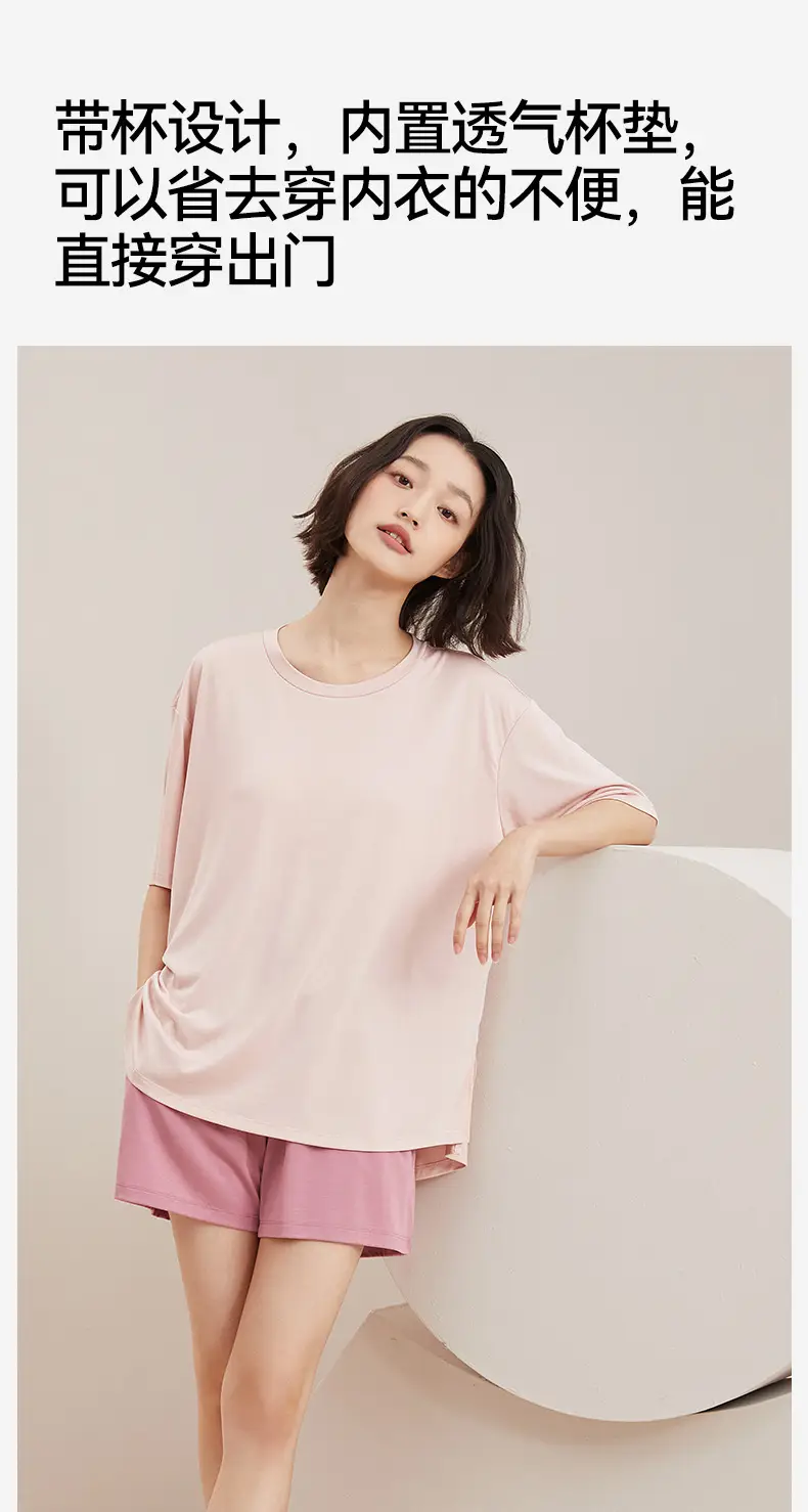 [Cool Feeling with Breast Pads] Summer Pajamas Women's Short Sleeve Shorts Trousers Ice Silk Large Size Can Be Weared Outside Home Clothes Set — feature 10