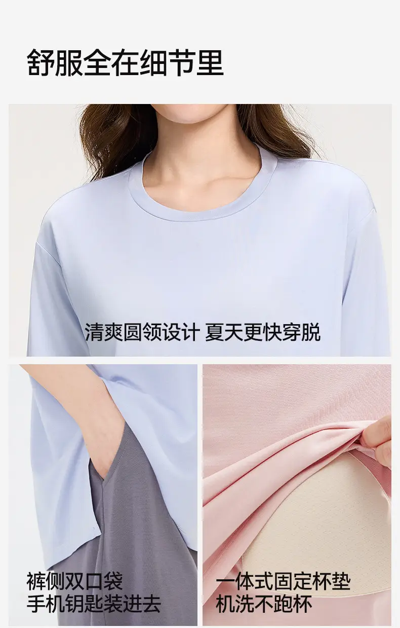 [Cool Feeling with Breast Pads] Summer Pajamas Women's Short Sleeve Shorts Trousers Ice Silk Large Size Can Be Weared Outside Home Clothes Set — feature 19
