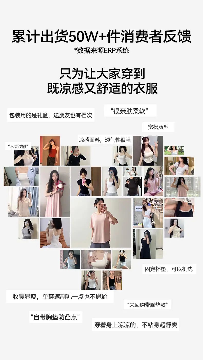 [Cool Feeling with Breast Pads] Summer Pajamas Women's Short Sleeve Shorts Trousers Ice Silk Large Size Can Be Weared Outside Home Clothes Set — feature 3