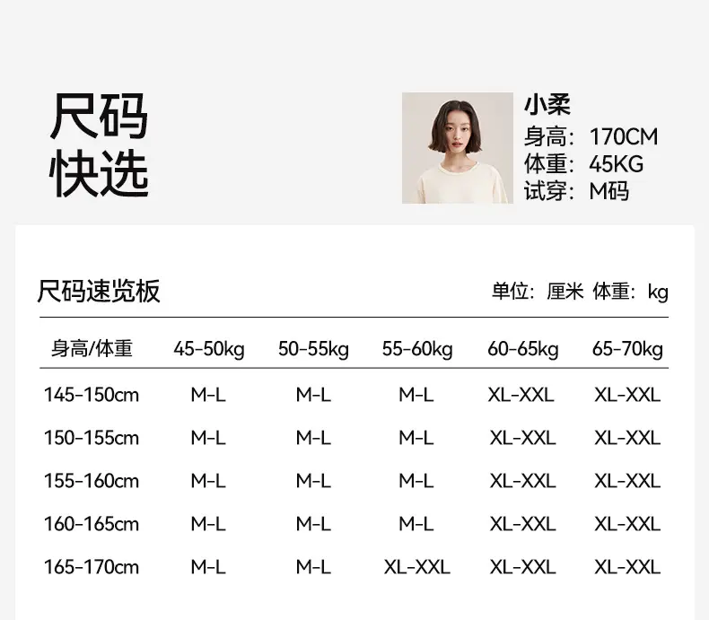 [Cool Feeling with Breast Pads] Summer Pajamas Women's Short Sleeve Shorts Trousers Ice Silk Large Size Can Be Weared Outside Home Clothes Set — feature 7