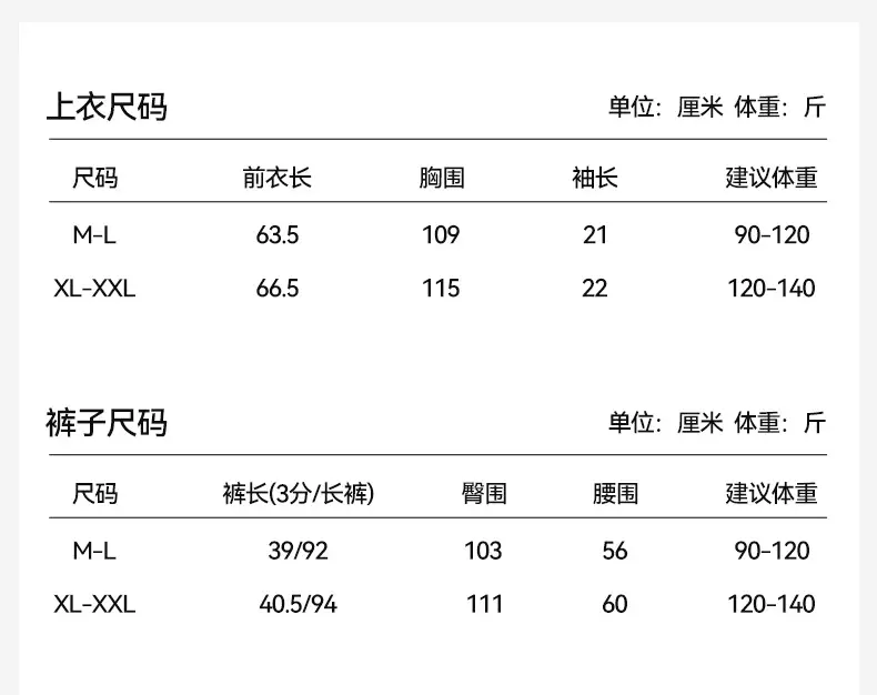 [Cool Feeling with Breast Pads] Summer Pajamas Women's Short Sleeve Shorts Trousers Ice Silk Large Size Can Be Weared Outside Home Clothes Set — feature 8