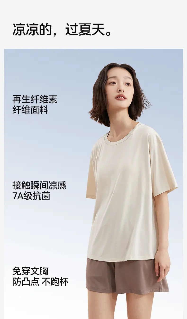 [Cool Feeling with Breast Pads] Summer Pajamas Women's Short Sleeve Shorts Trousers Ice Silk Large Size Can Be Weared Outside Home Clothes Set — feature 9