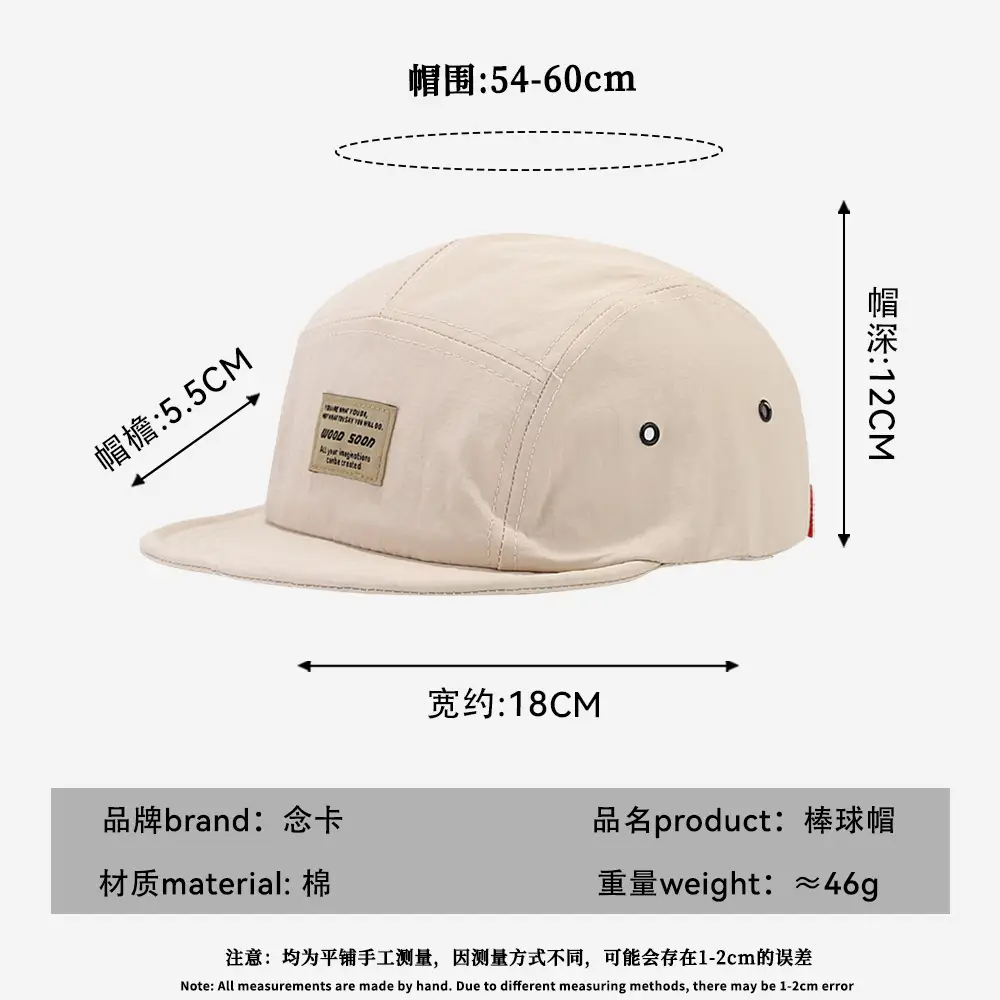 Black Japanese Style Peaked Cap for Men Women - Image 9