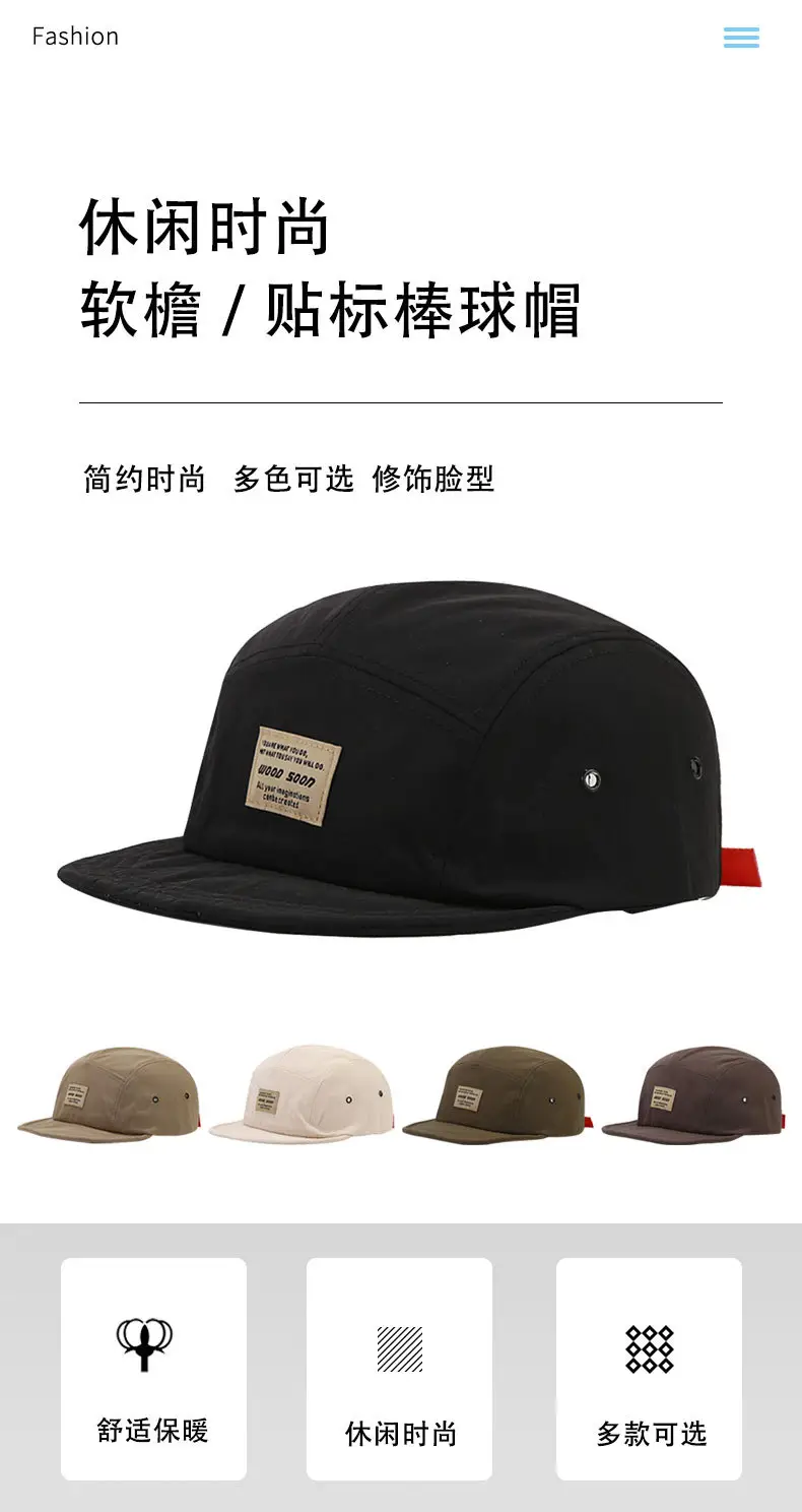 Black Japanese Style Peaked Cap for Men Women — feature 1
