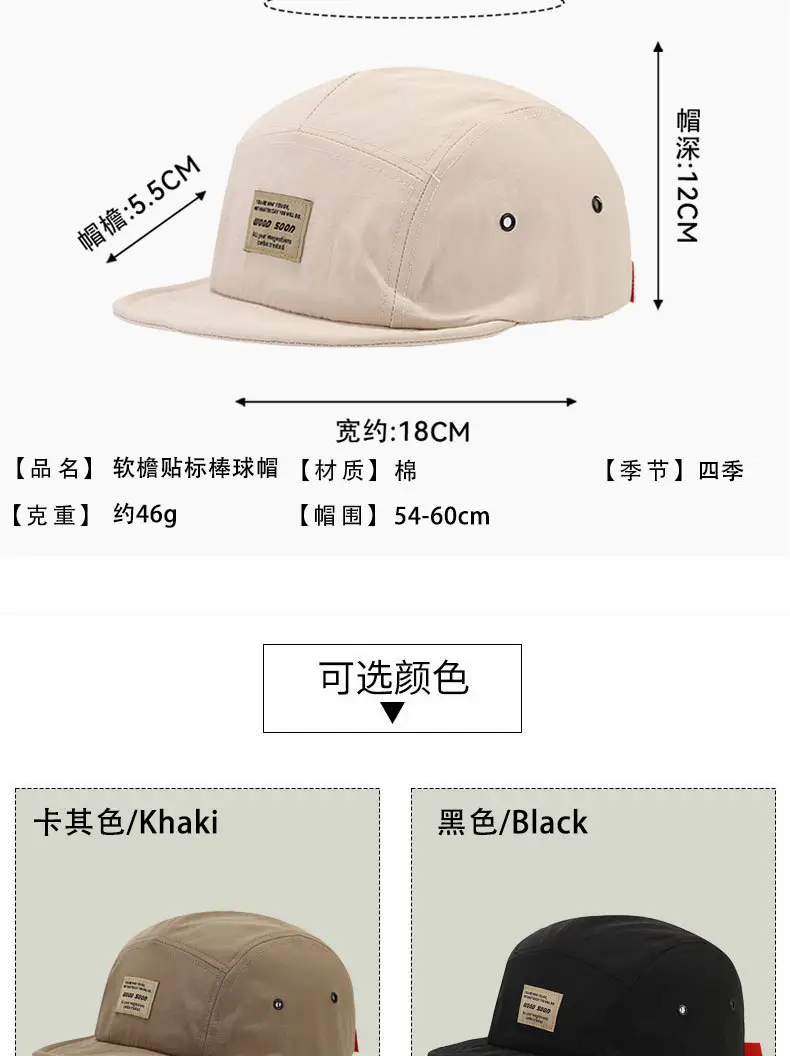 Black Japanese Style Peaked Cap for Men Women — feature 5
