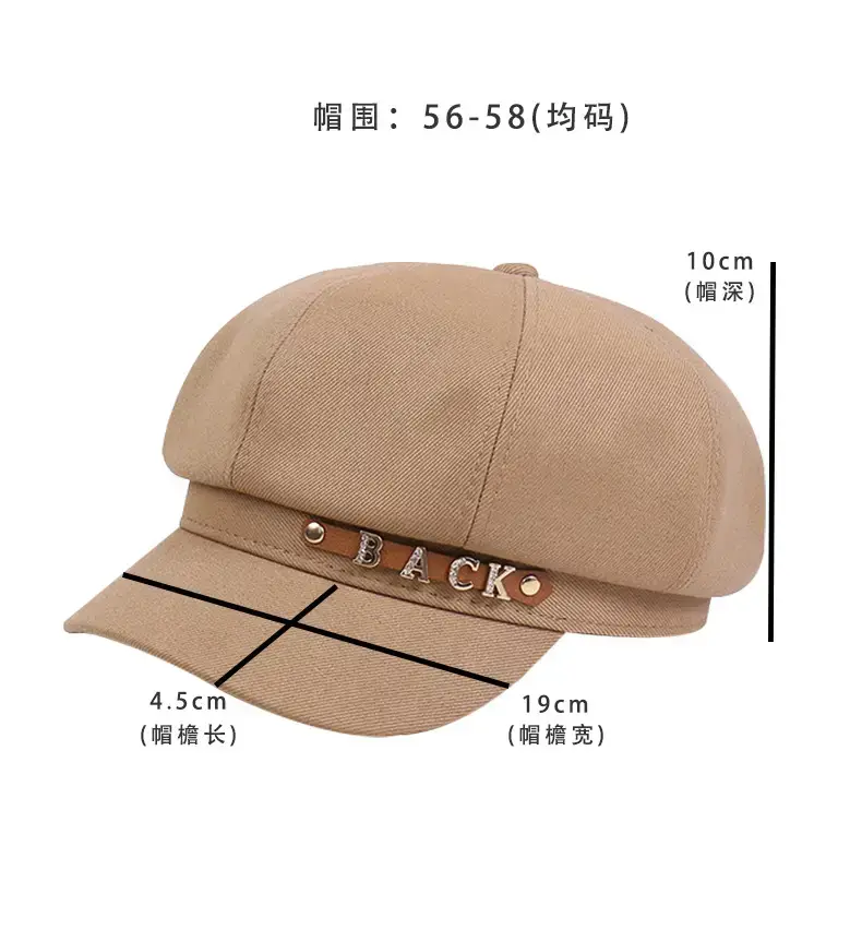 Women Korean Sun-Proof Rhinestone Cap Beige — feature 23