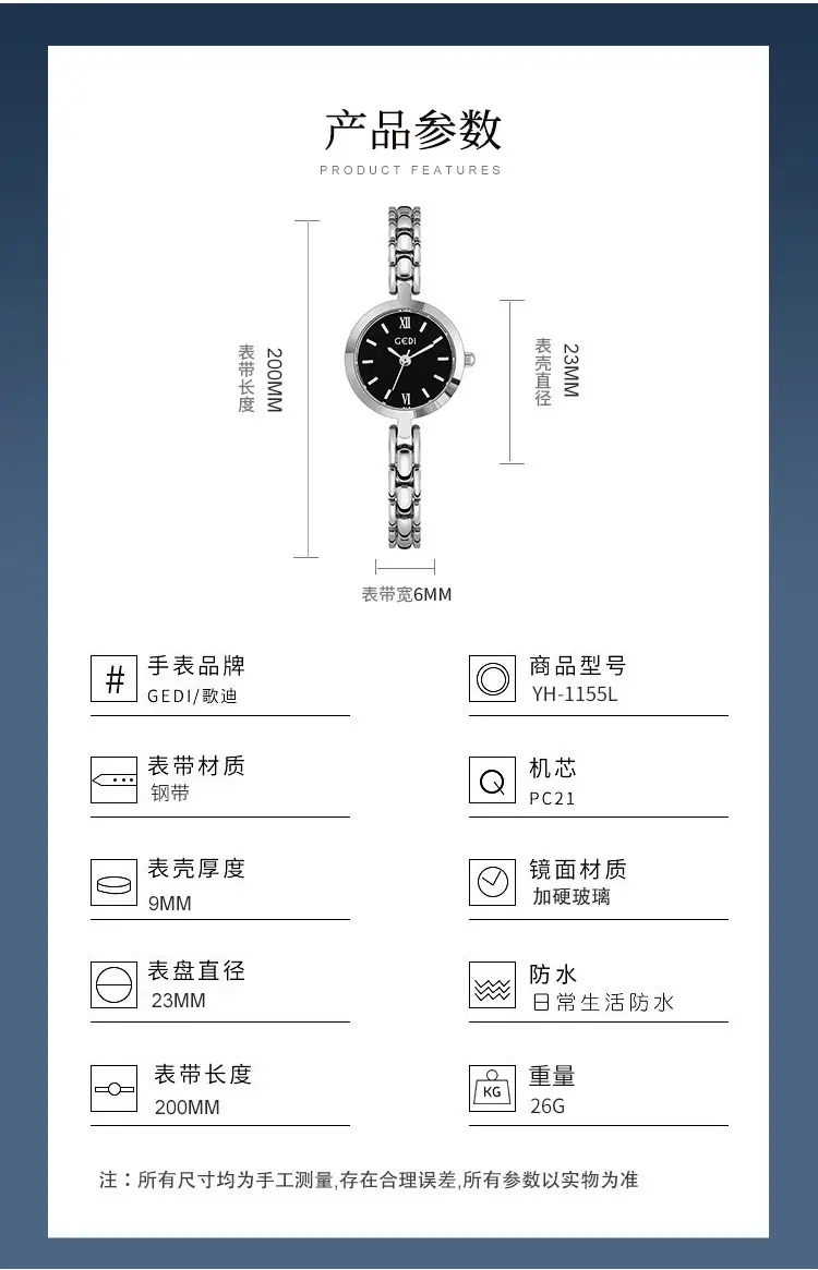 Goldie Korean Style Thin Strap Quartz Watch for Women — feature 10