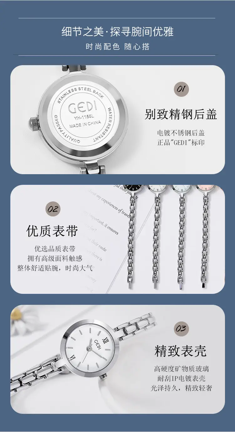 Goldie Korean Style Thin Strap Quartz Watch for Women — feature 12