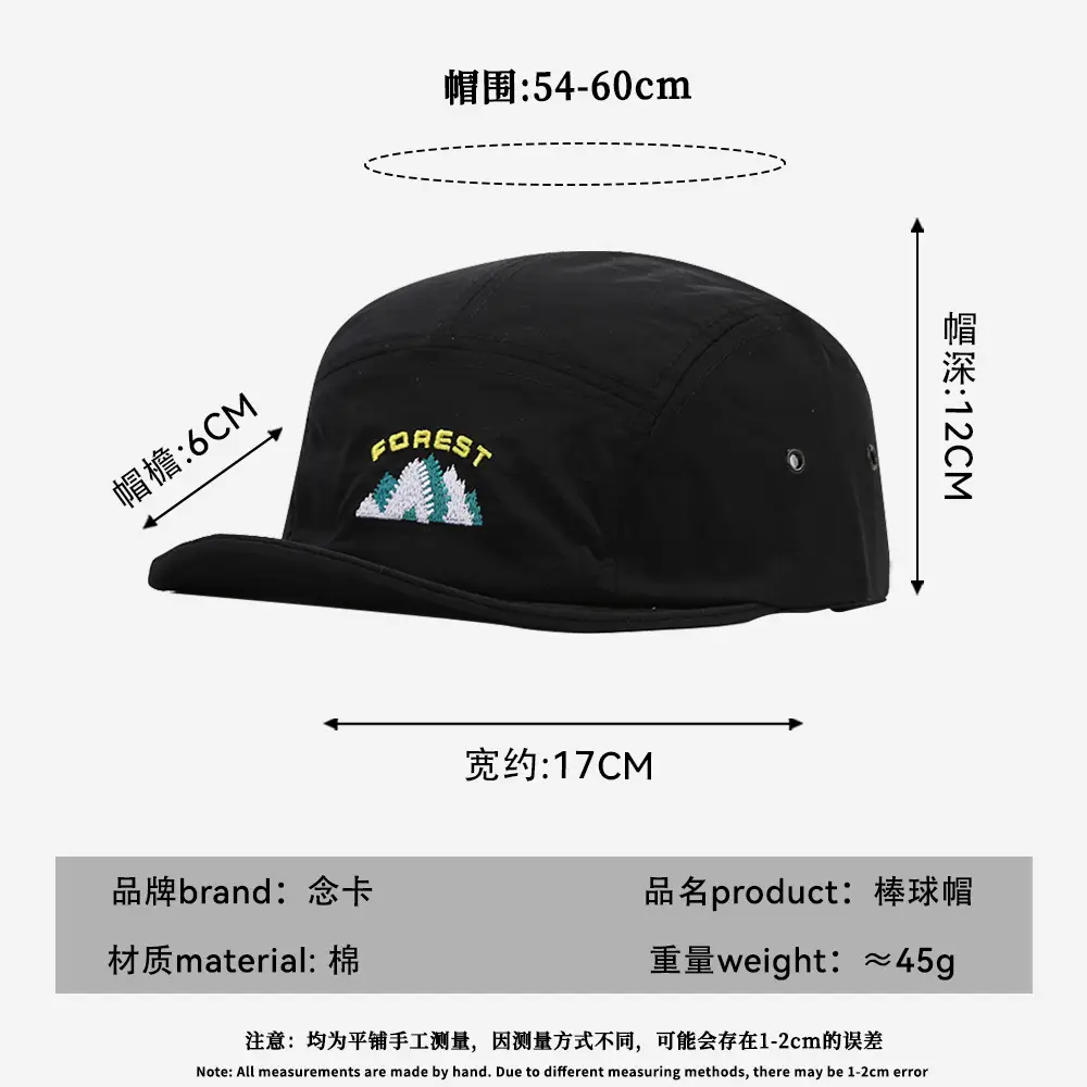 American Mountain Cap for Men Japanese Soft Top Baseball - Image 7