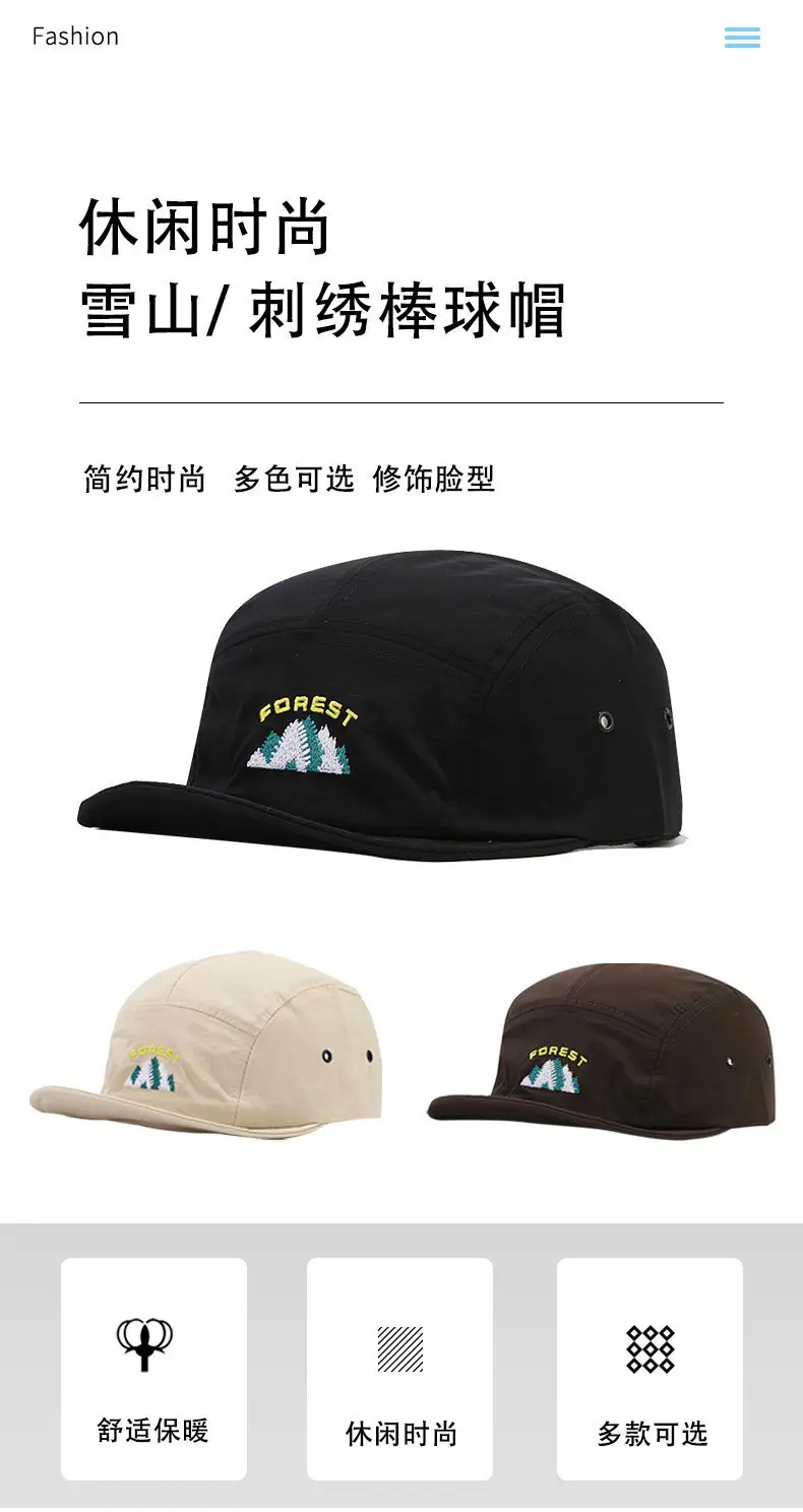 American Mountain Cap for Men Japanese Soft Top Baseball — feature 1
