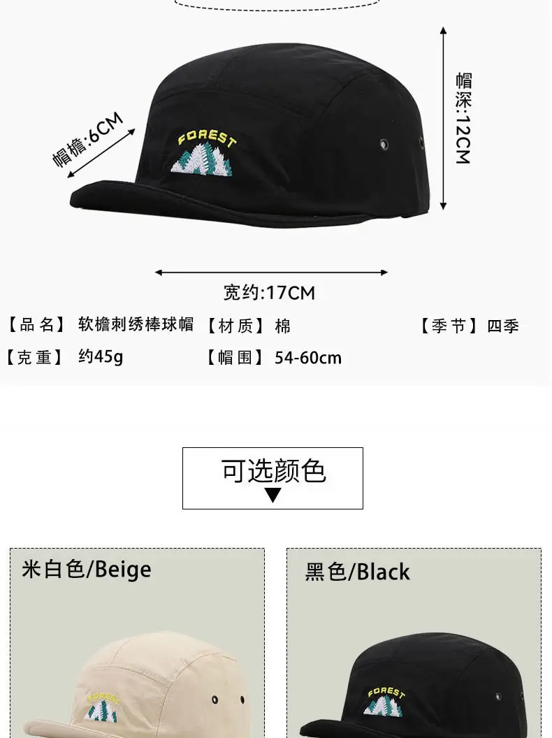 American Mountain Cap for Men Japanese Soft Top Baseball — feature 5