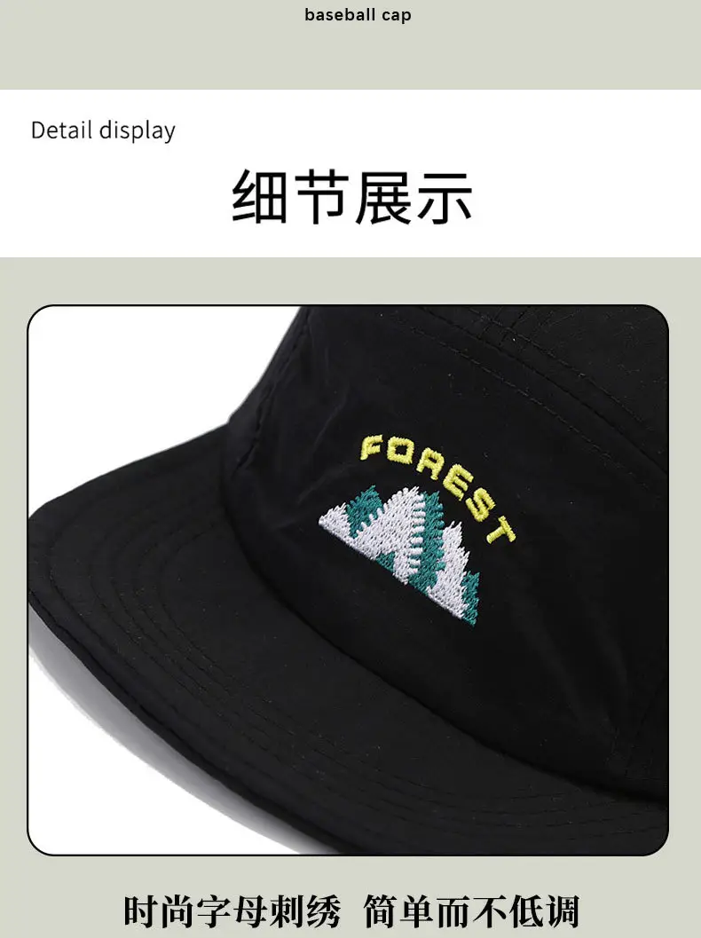 American Mountain Cap for Men Japanese Soft Top Baseball — feature 9