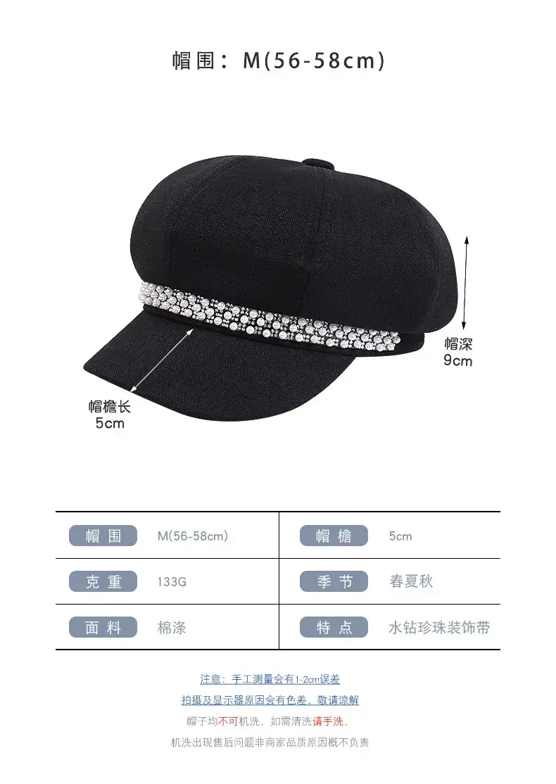 Women Rhinestone Pearl Chain Octagonal Hats Black Beige — feature 22