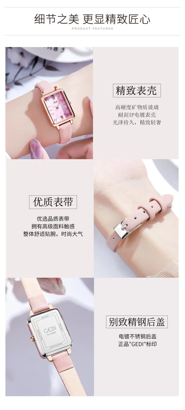 Gold Square Quartz Watch for Women — feature 11