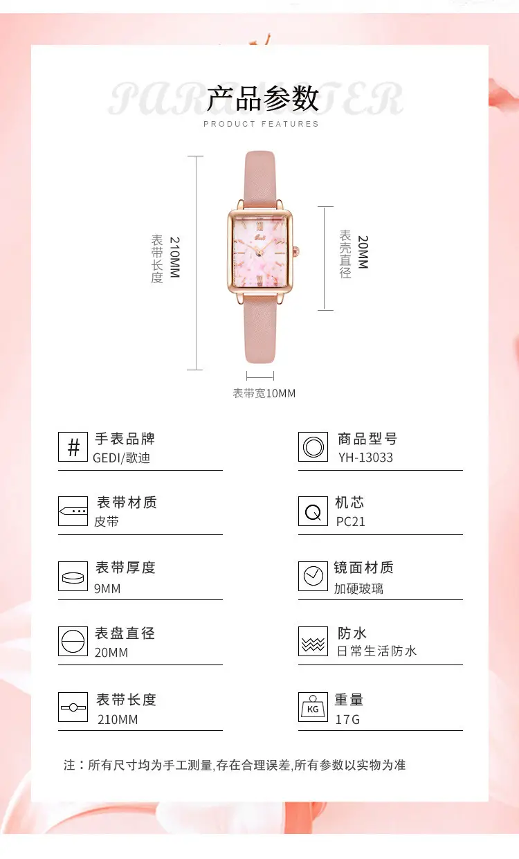 Gold Square Quartz Watch for Women — feature 9