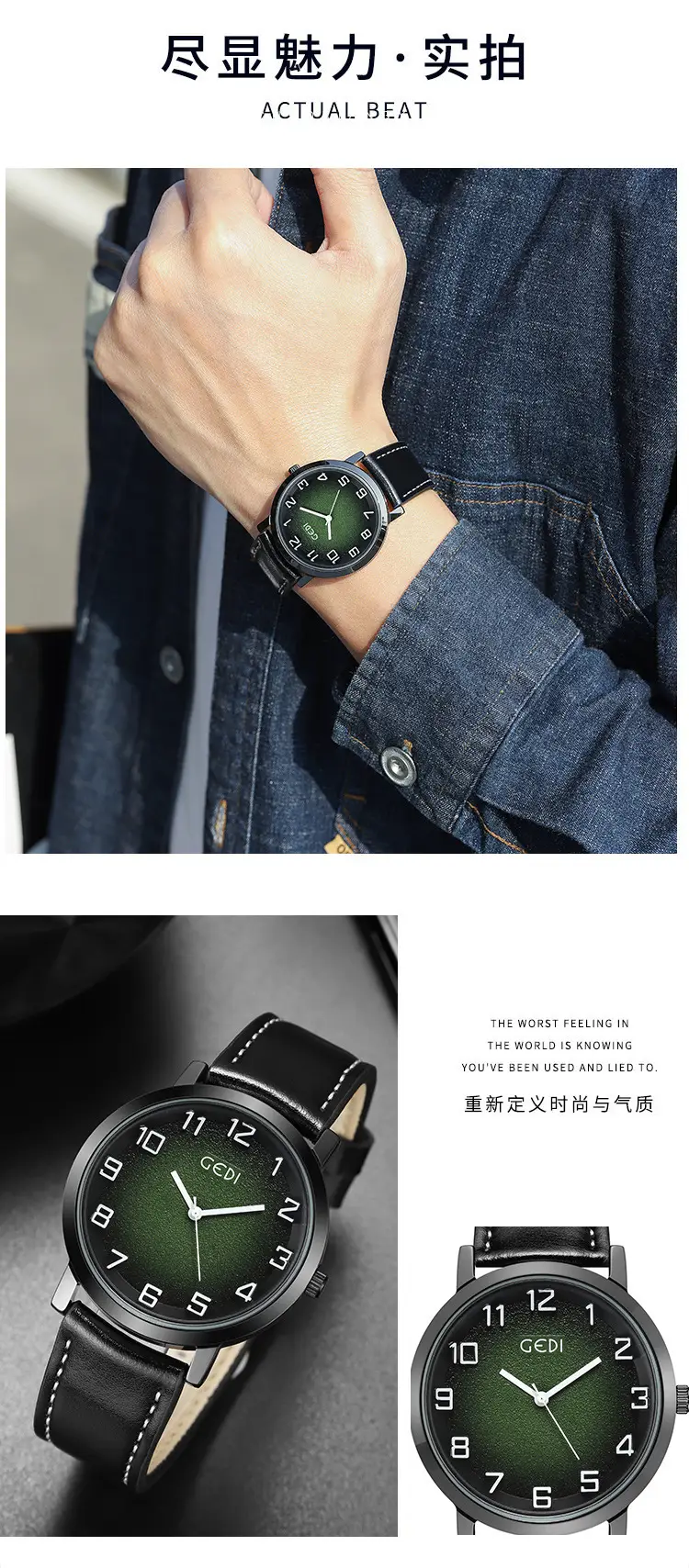 Men's Green Dial Quartz Watch with Leather Strap — feature 10