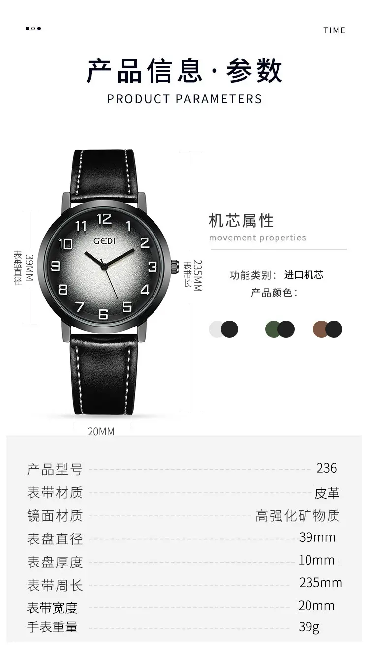 Men's Green Dial Quartz Watch with Leather Strap — feature 7