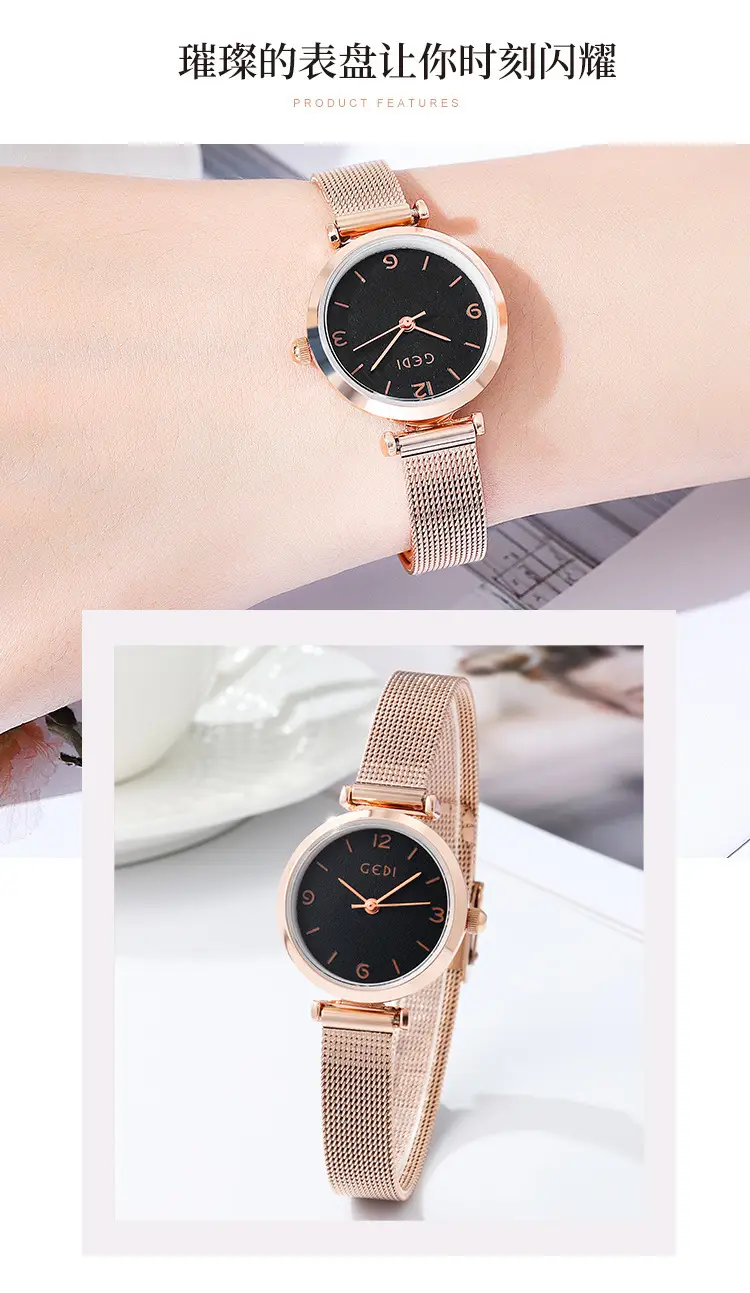 Women's Rose Gold Mesh Watch with Quartz Movement — feature 10